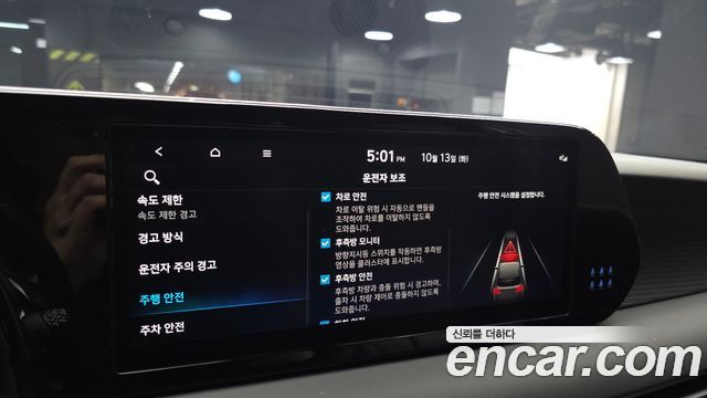 Hyundai Palisade Gasoline 3.8 4WD Prestige 2023 — фото 22