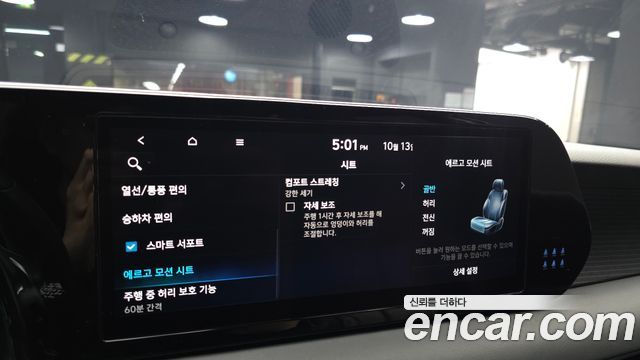 Hyundai Palisade Gasoline 3.8 4WD Prestige 2023 — фото 23