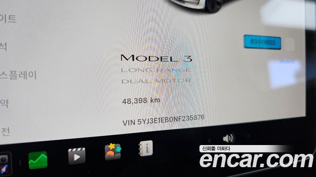 Tesla Model 3 Long Range AWD 2022 — фото 8