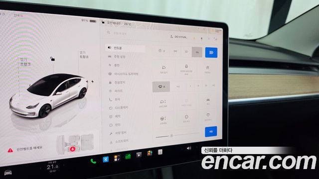 Tesla Model 3 Long Range AWD 2022 — фото 20