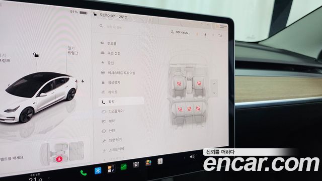 Tesla Model 3 Long Range AWD 2022 — фото 21