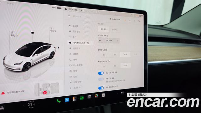 Tesla Model 3 Long Range AWD 2022 — фото 39