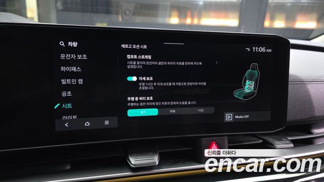 Kia Carnival (IV) Gasoline 9-Seater Signature 2024 — фото 17