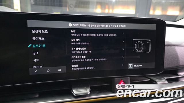 Kia Carnival (IV) Gasoline 9-Seater Signature 2024 — фото 37