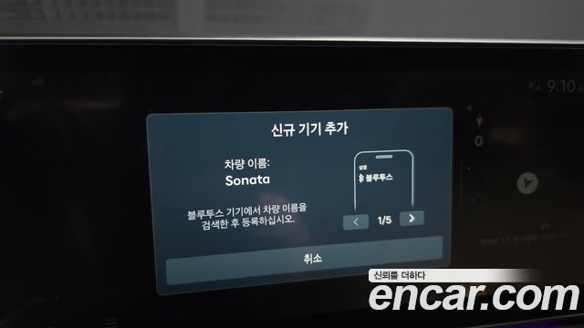 Hyundai Sonata The Edge (DN8) 1.6 Turbo N Line 2024 — фото 27
