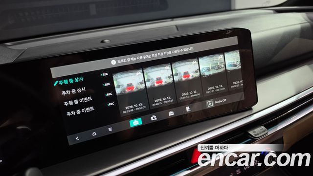 Kia Sorento (IV) HEV 1.6 2WD Gravity 2025 — фото 29