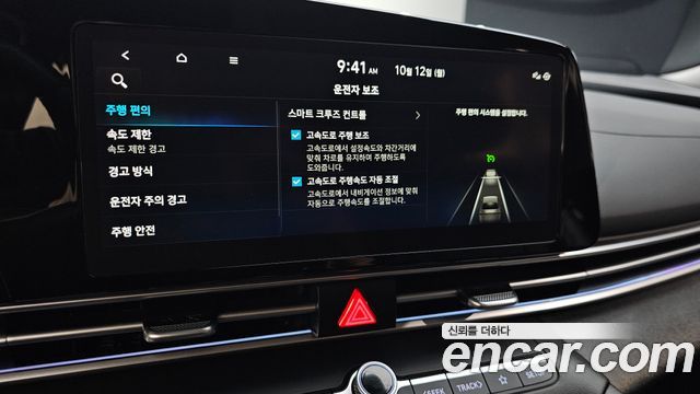 Hyundai Avante Hybrid (CN7) Modern 2024 — фото 29