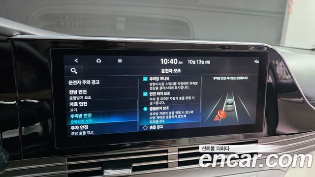 Hyundai Grandeur (IG) 2.5 Le Blanc 2023 — фото 15
