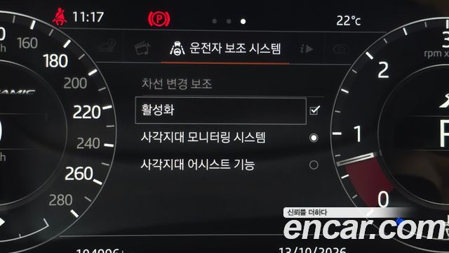 Land Rover Range Rover Velar 3.0 D300 R-Dynamic HSE 2018 — фото 17