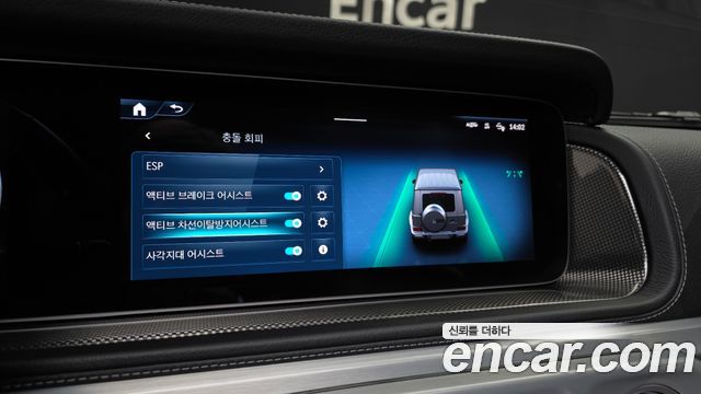 Mercedes-Benz G-Class (W465) G450d 2025 — фото 17