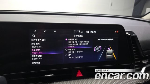 Kia Sportage (V) Gasoline 1.6 Turbo 2WD Prestige 2024 — фото 16