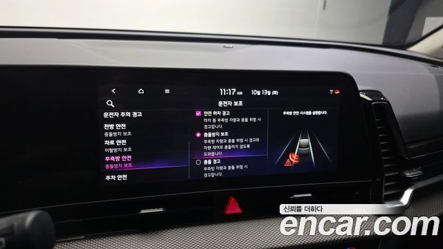 Kia Sportage (V) Gasoline 1.6 Turbo 2WD Prestige 2024 — фото 17