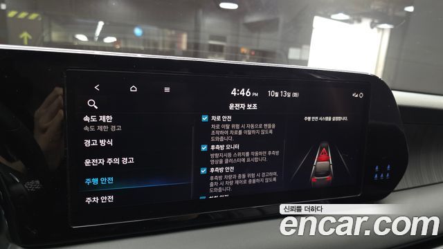 Hyundai Palisade Diesel 2.2 2WD Prestige 2023 — фото 17
