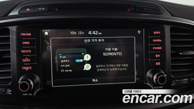 Kia Sorento Diesel 2.2 2WD Noblesse 2016 — фото 29
