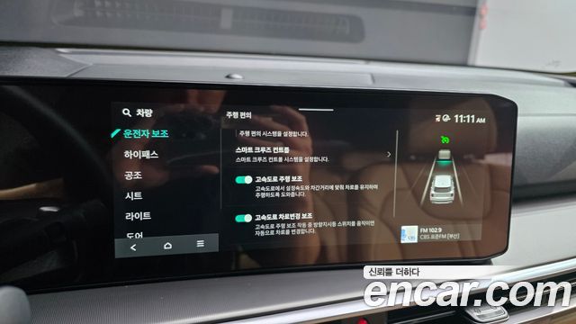 Kia Sorento (IV) Gasoline 2.5T 2WD Noblesse 2025 — фото 21