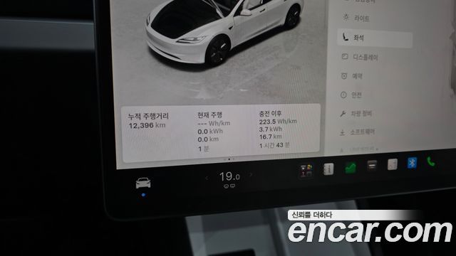 Tesla Model 3 Long Range AWD 2024 — фото 8