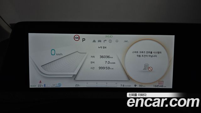 Kia EV6 Standard Air 2022 — фото 8