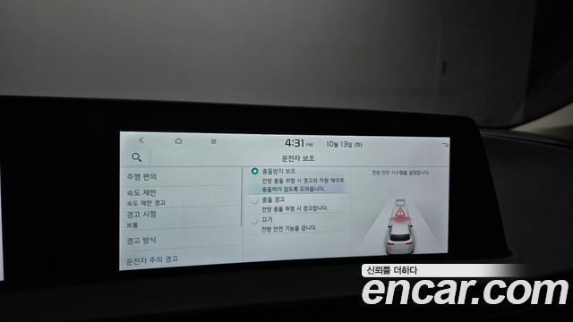 Kia EV6 Standard Air 2022 — фото 16