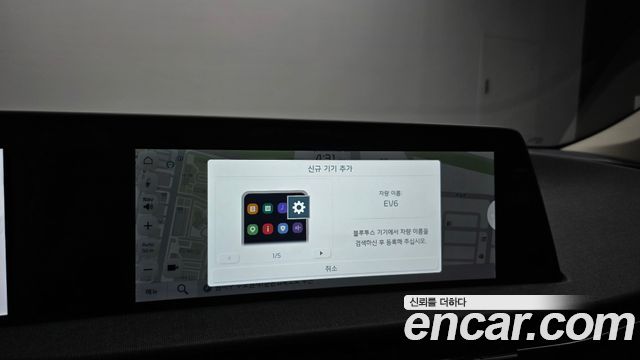 Kia EV6 Standard Air 2022 — фото 17
