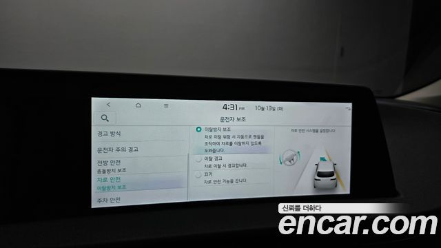 Kia EV6 Standard Air 2022 — фото 18