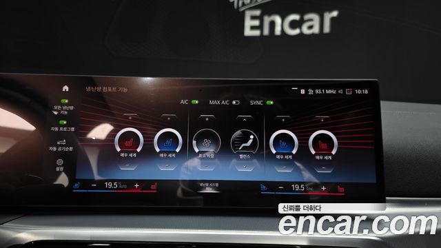 BMW 4 Series (G22) 420i M Sports GranCoupe 2024 — фото 16