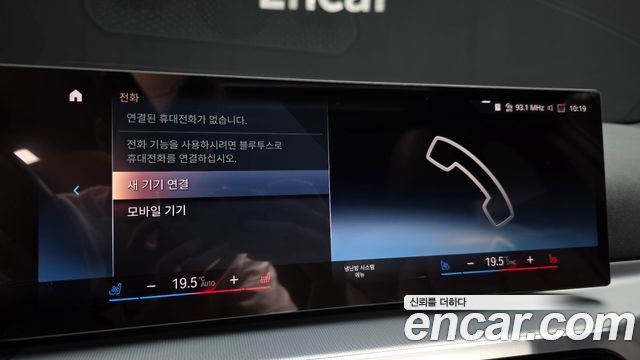 BMW 4 Series (G22) 420i M Sports GranCoupe 2024 — фото 28
