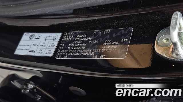 Kia EV6 Long Range Earth 2022 — фото 30