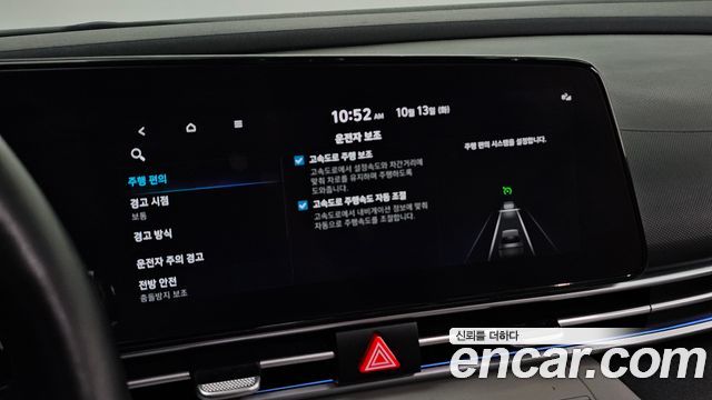 Hyundai Avante (CN7) 1.6 Inspiration 2021 — фото 18