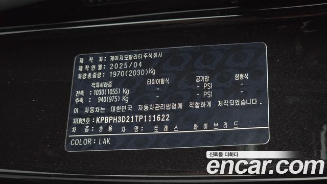 KG Mobility (SsangYong) Torres HEV 1.5 2WD T7 2026 — фото 30