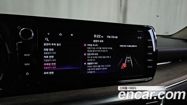 Kia K5 Hybrid (III) Noblesse 2023 — фото 16