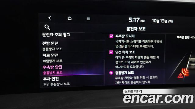 Kia K8 Hybrid Signature 2023 — фото 27