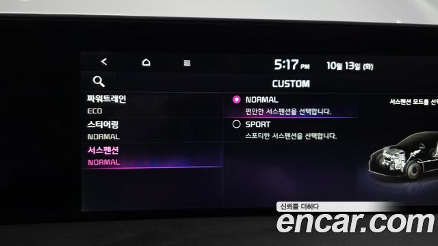 Kia K8 Hybrid Signature 2023 — фото 28