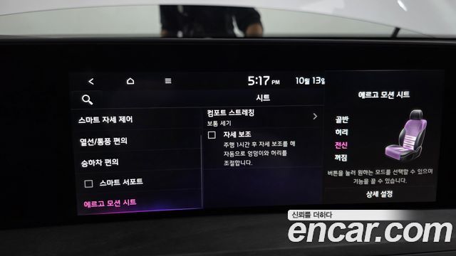 Kia K8 Hybrid Signature 2023 — фото 29