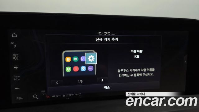 Kia K8 Hybrid Signature 2023 — фото 30