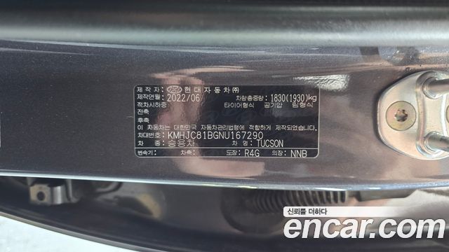 Hyundai Tucson (NX4) Gasoline 1.6 Turbo 2WD Premium 2022 — фото 18
