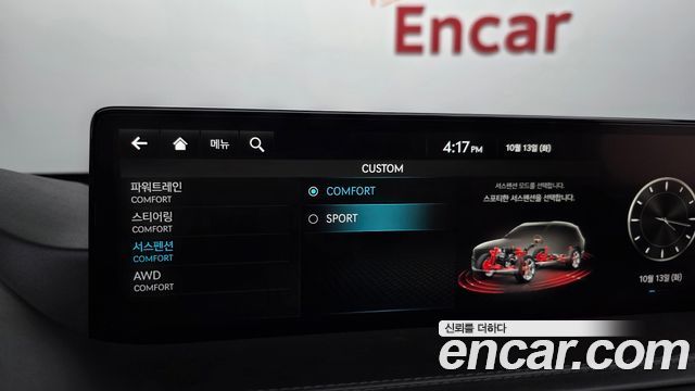Genesis GV80 2.5T Gasoline AWD 2022 — фото 27