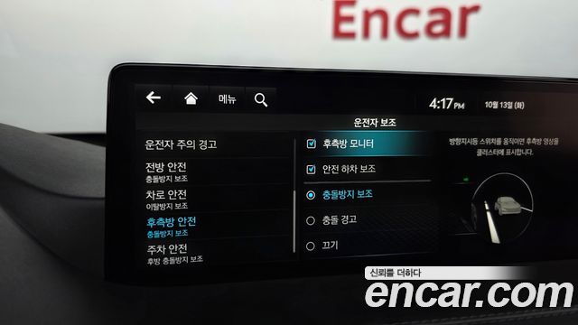 Genesis GV80 2.5T Gasoline AWD 2022 — фото 28