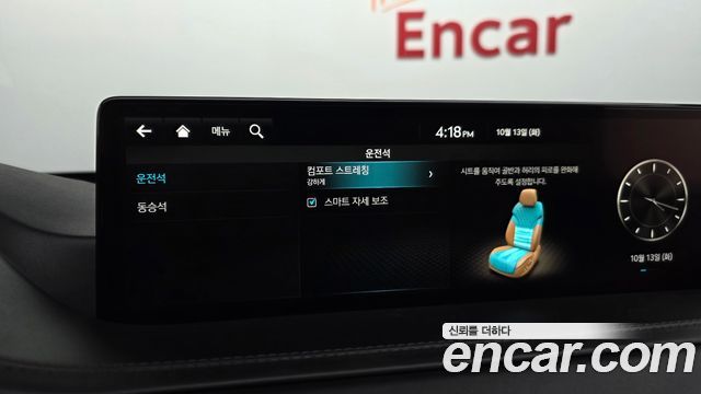 Genesis GV80 2.5T Gasoline AWD 2022 — фото 29
