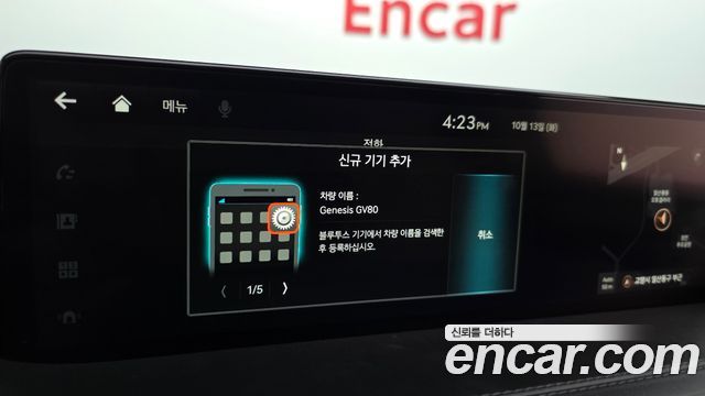 Genesis GV80 2.5T Gasoline AWD 2022 — фото 30