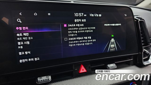 Kia Sportage (V) Gasoline 1.6 Turbo 2WD Prestige 2024 — фото 27