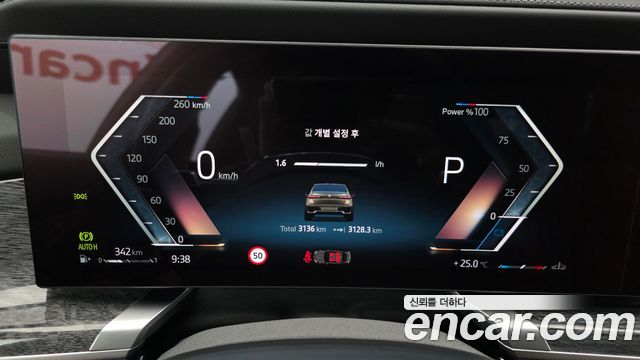 BMW 7 Series (G70) 740i xDrive M Sport 2024 — фото 8
