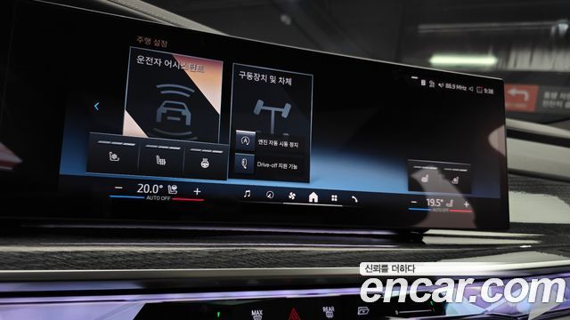 BMW 7 Series (G70) 740i xDrive M Sport 2024 — фото 16