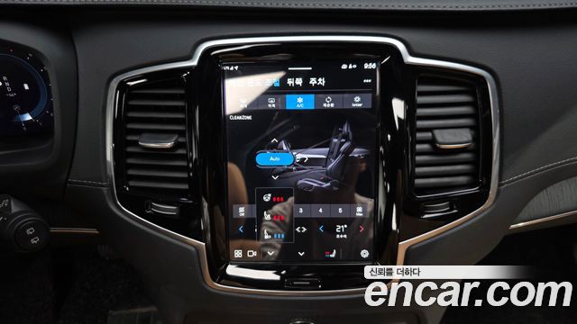 Volvo XC90 (II) B6 Ultimate Bright 2023 — фото 15