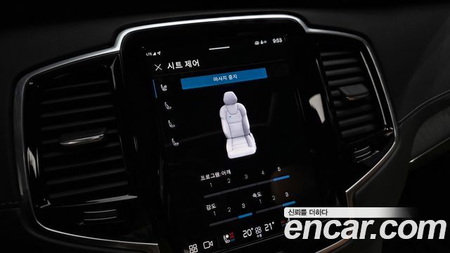 Volvo XC90 (II) B6 Ultimate Bright 2023 — фото 28