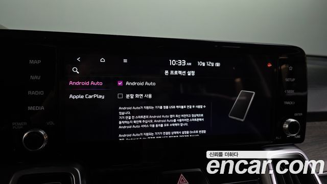 Kia Sorento (IV) Diesel 2.2 2WD Prestige 2022 — фото 17