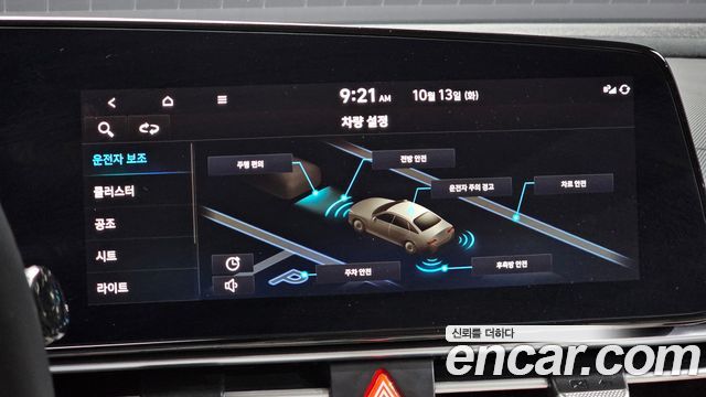 Hyundai Avante (CN7) 1.6 Inspiration 2023 — фото 16