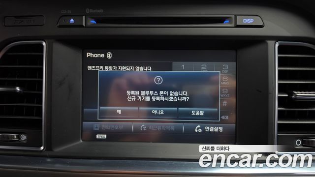 Hyundai Sonata (LF) 2.0 Style Special 2016 — фото 30
