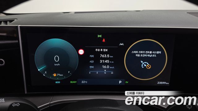 Hyundai Santa Fe (MX5) HEV 1.6 2WD Prestige Plus 2025 — фото 8