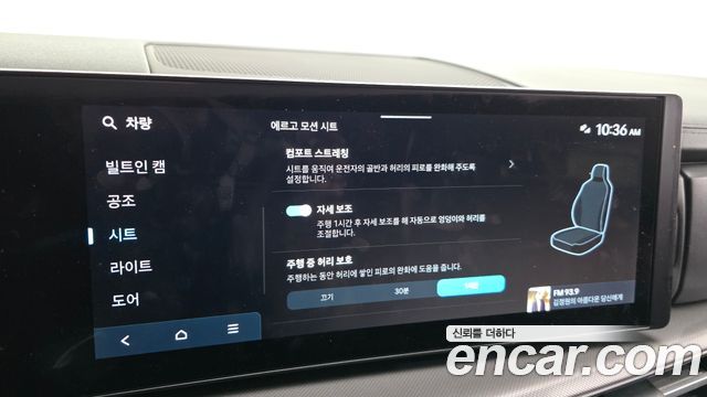 Hyundai Santa Fe (MX5) HEV 1.6 2WD Prestige Plus 2025 — фото 18
