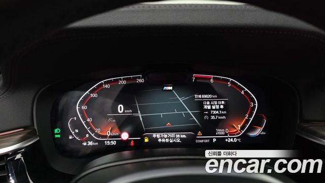 BMW 5 Series (G30) 530i M Sport Package 2021 — фото 8